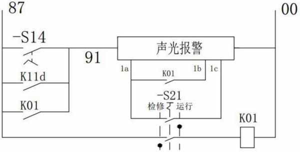 声音报警器（声音报警器原理）