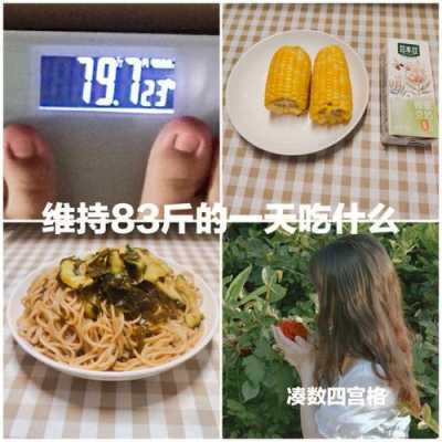 一度等于多少瓦（一度等于多少瓦美食）