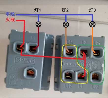 面板开关怎么接线（单开面板开关怎么接线）