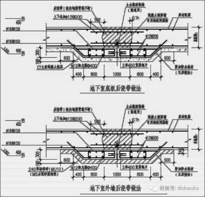 温度后浇带（温度后浇带和伸缩后浇带的区别）