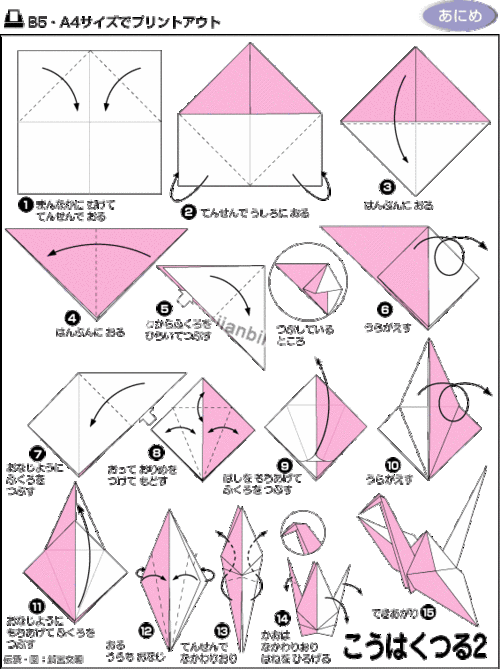 折纸鹤（折纸鹤视频教程慢放）