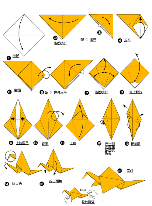 折纸鹤（折纸鹤视频教程慢放）
