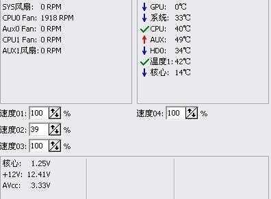 cpu风扇调速（CPU风扇调速软件）