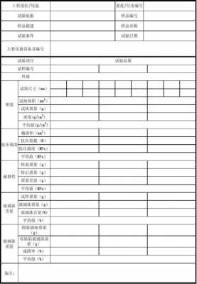 道路标线涂料（道路标线涂料试验检测方法每日一练）