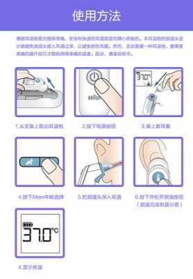 德国博朗（德国博朗耳温枪怎么把f调节到c）