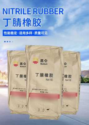 丁腈是什么材料（做食品用丁腈还是pvc）