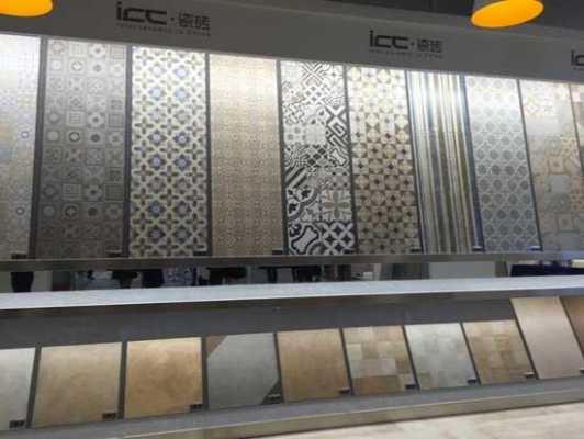 icc瓷砖（icc瓷砖是哪里生产的）