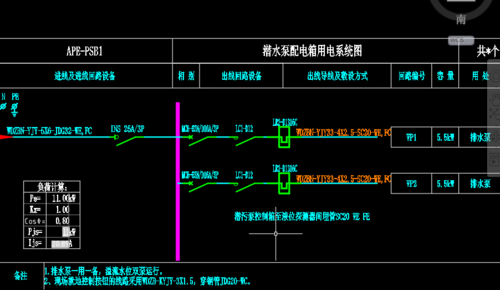 地下室排水（地下室排水泵控制箱接线）