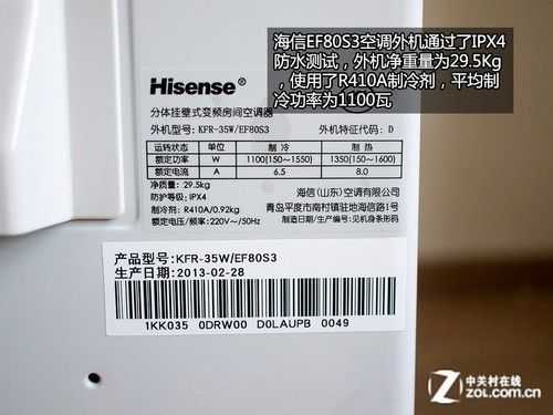 海信空调质保几年（海信空调质保几年?）