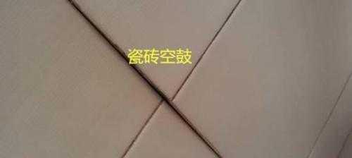 空鼓率多少合格（铺砖空鼓率多少合格）