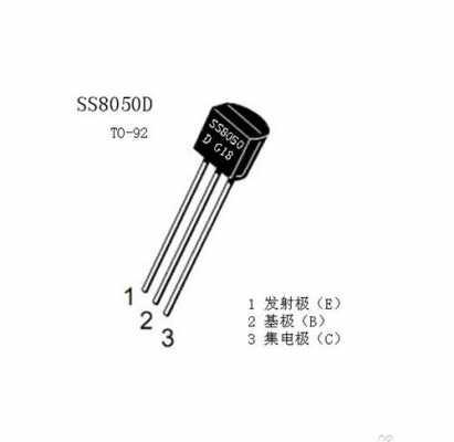 8050s（8050三级管好坏测量）