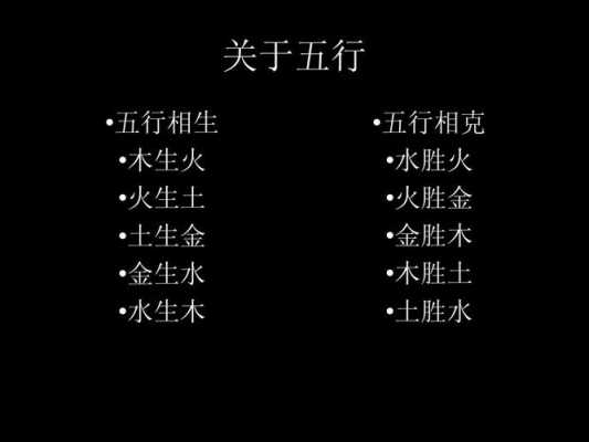 水生木吗（水生木吗,谁旺谁）