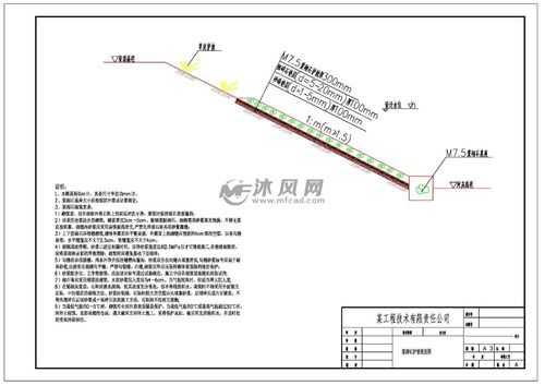 浆砌石护坡（浆砌石护坡坡比一般是多少）