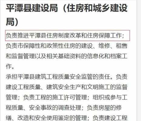 房改办（房改办咨询电话）