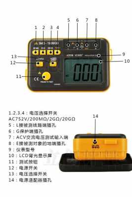 兆欧表使用方法（兆欧表使用方法和注意事项）