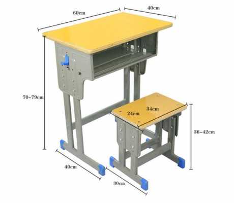 课桌的面积大约是多少（课桌的面积大约是多少分米呢）
