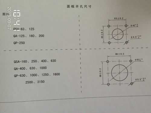 开孔尺寸（开孔尺寸怎么测量）