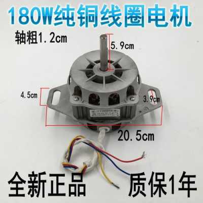 电机分类（洗衣机电机分类）