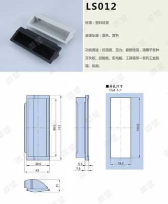 门把手高度（门把手高度标准规范）