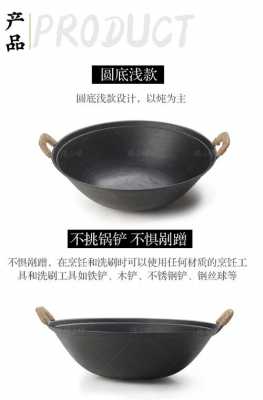 铁锅品牌（中国最好的铸铁锅品牌）