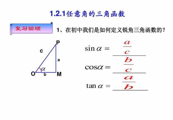 隔角（隔角在时柱是什么意思）