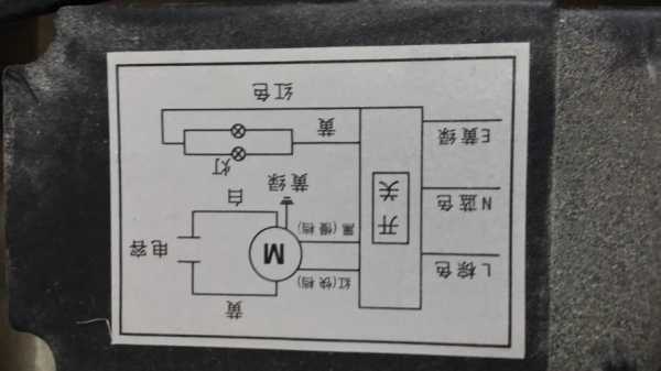 油烟机电机接线图（四线油烟机电机接线图）