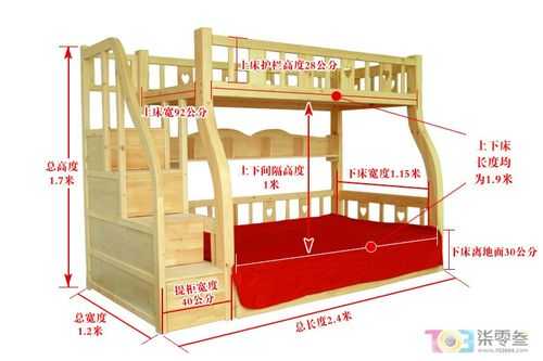 上下铺双层床尺寸（上下铺双层床安装说明图）