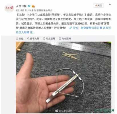 连发牙签枪（连发牙签枪纸折无需热熔胶）