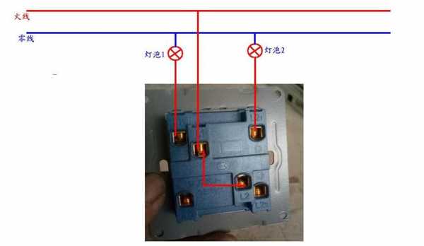 双开怎么接线（单开换双开怎么接线）