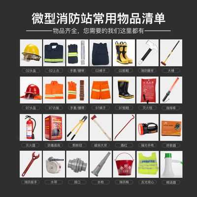 消防产品（消防产品是指专门用于什么的产品）