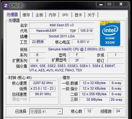 e5（e52690v3相当于i几）