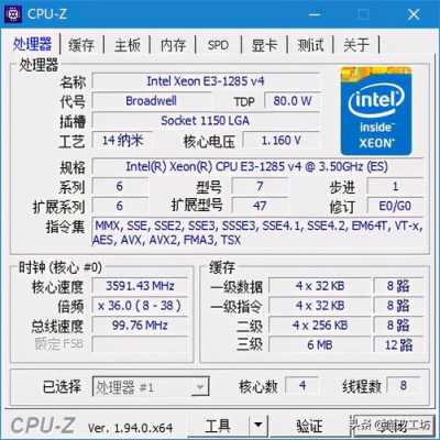 e5（e52690v3相当于i几）