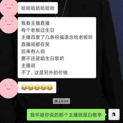 另外的价钱（上班发疯很正常情绪稳定是另外的价钱）