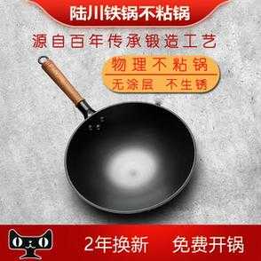 不粘涂料（不粘涂料工程师招聘）