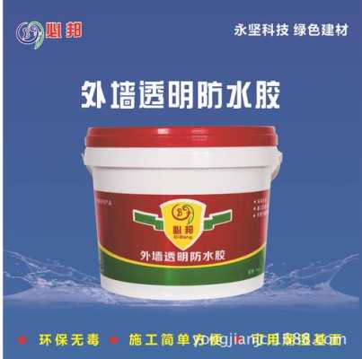 什么防水胶好（什么防水胶好用又环保）