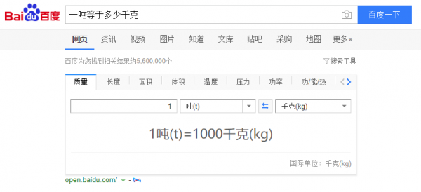 多少千克等于一吨（多少千克等于一吨一千克）