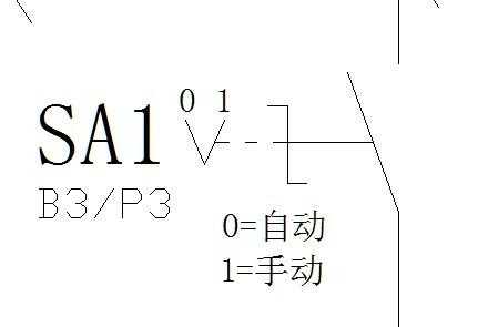 转换开关电气符号（转换开关电气符号sa）