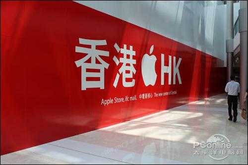 香港apple（香港apple苹果官网）