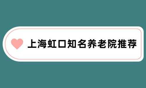 雅致公寓（雅致公寓到上海银康老年公寓乘什么车）