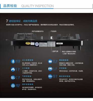 燃气灶使用方法（老板燃气灶使用方法）