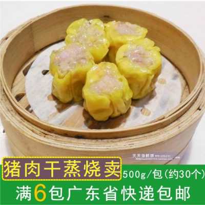 干蒸（干蒸的作用与功效）