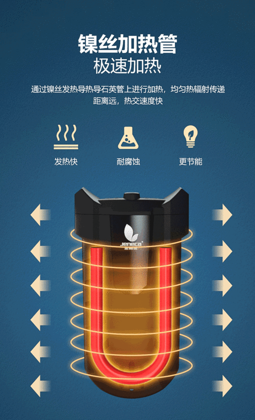 加热棒怎么用（金利佳加热棒怎么用）