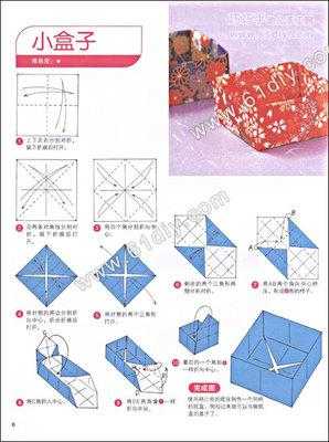 折纸盒子（折纸盒子的折法最简单）