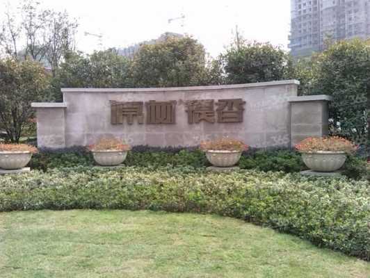 原树提香（原树提香小区有人坠楼吗）