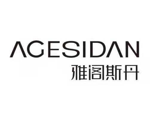 雅阁斯丹（agesidan雅阁斯丹）