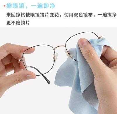 眼镜布怎么洗的简单介绍