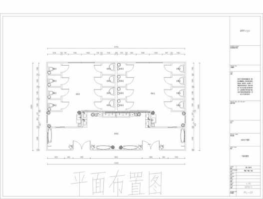 公共卫生间平面图（公共卫生间平面图立面图）