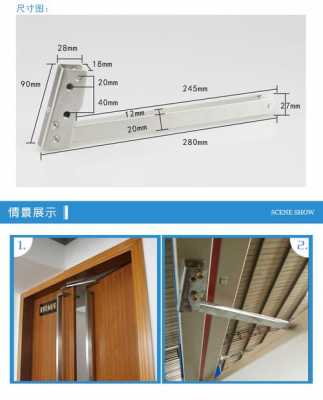 防火门顺序器（防火门顺序器安装图片）