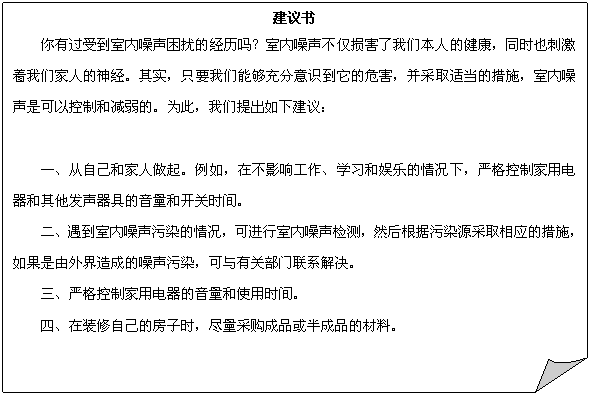 装修噪音投诉（装修噪音投诉小窍门）