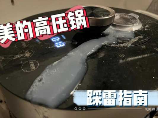 电压力锅会爆炸吗（电压力锅好还是燃气压力锅好）